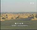 莫高窟